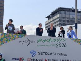 ファンランスタート