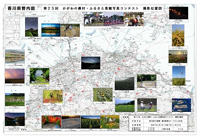 contest25_satueipoint