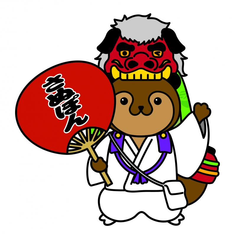 sanupon_uchiwa.jpg