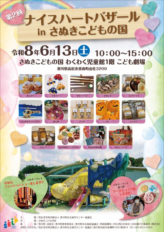 チラシ