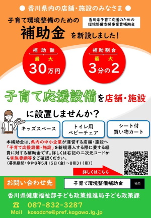 補助金ｎ