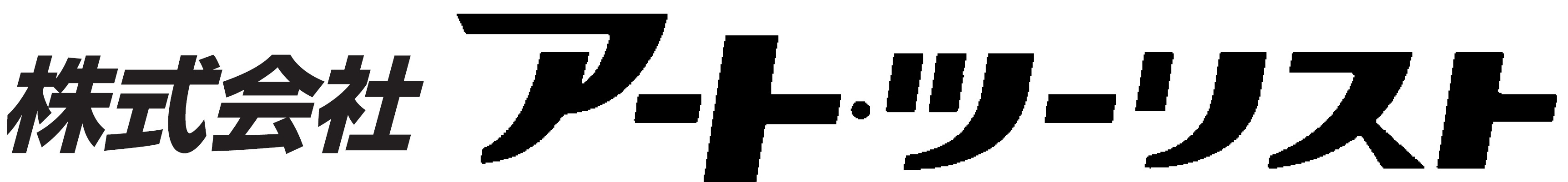 logo20