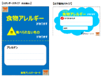 高松