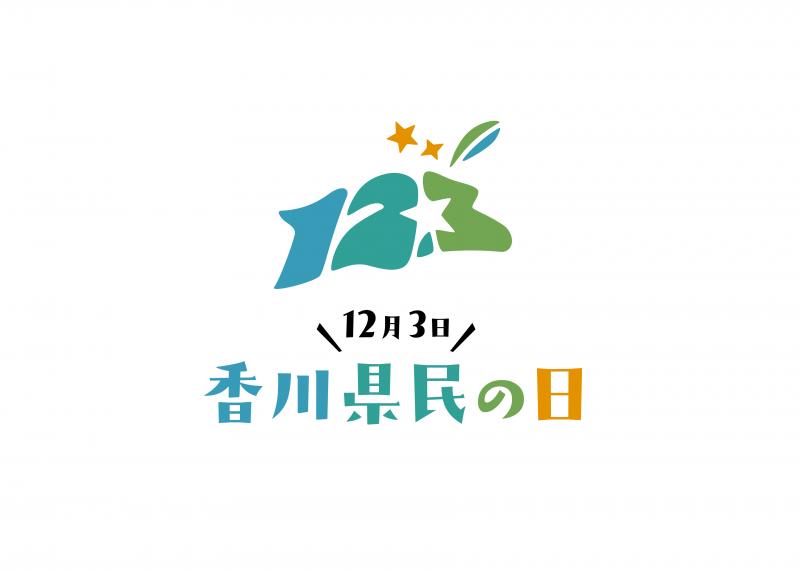 最優秀賞
