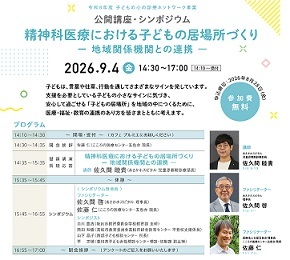 ネットワーク講座