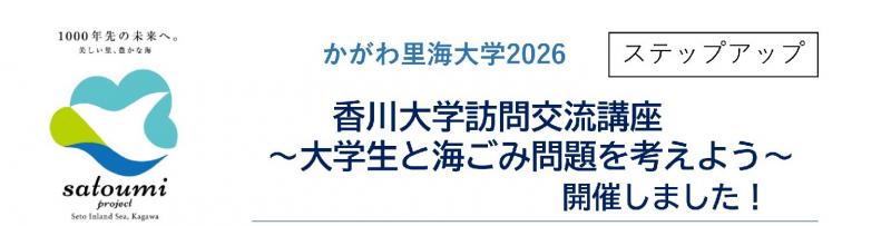 タイトル