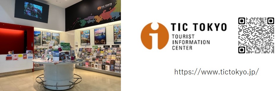 tictokyo