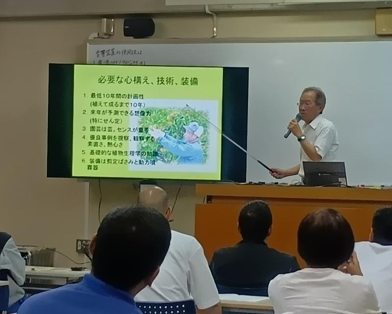 果樹