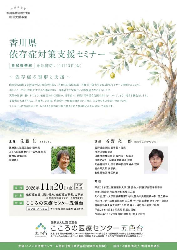 チラシおもて