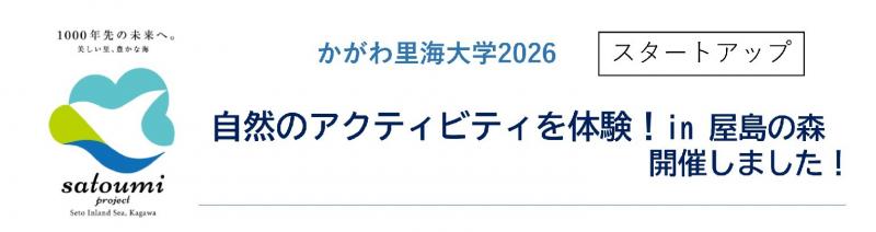 タイトル