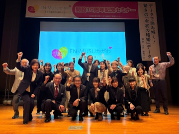 知事が集合写真に写っている