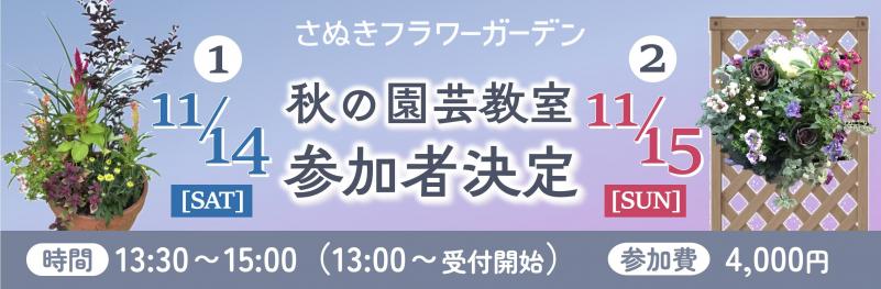 イベント内容