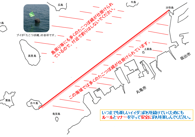 中讃沖のマップ