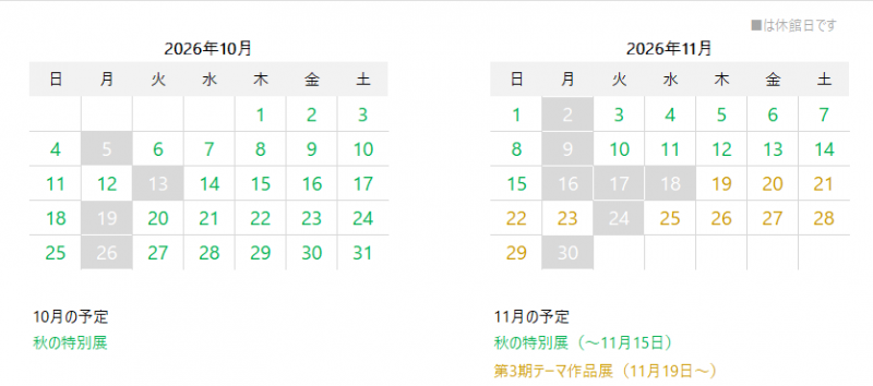 monthly10-11