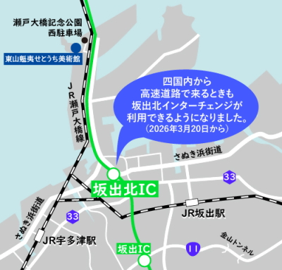 近距離マップ(岡山方面・香川方面から坂出北インターチェンジ利用可)