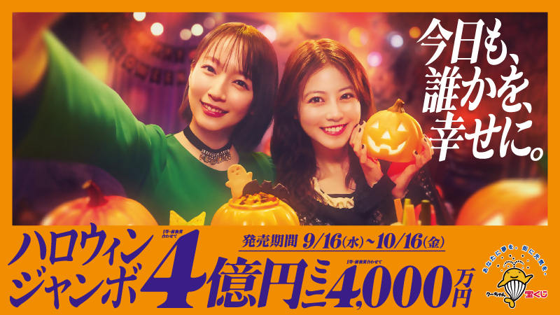 2026HJ_SNS_GR_800450